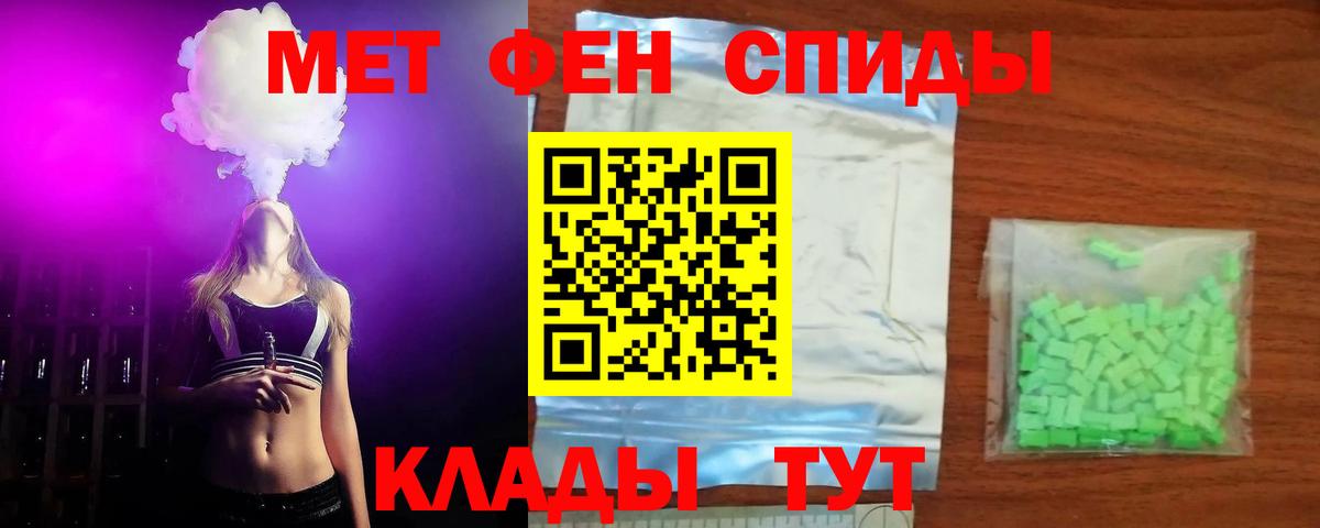 Amphetamine 98% Учалы