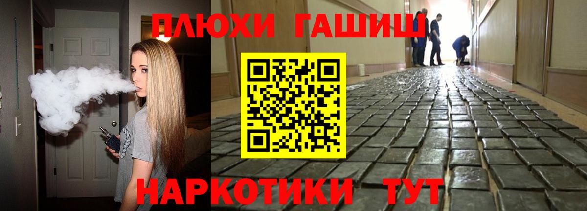 Гашиш VHQ Учалы