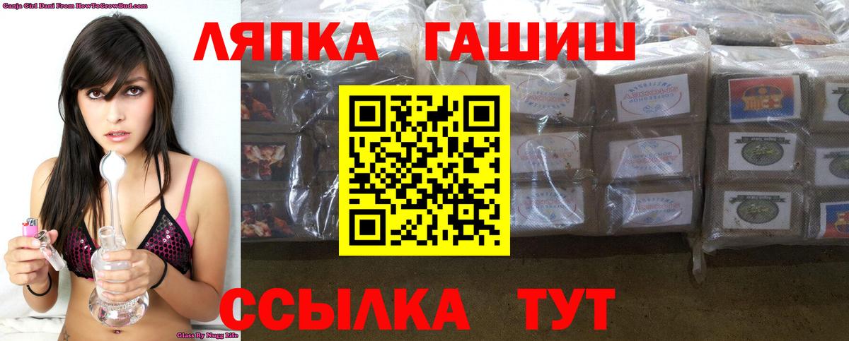 Учалы  Гашиш VHQ  Вход с VPN  Гашиш ice o lator 