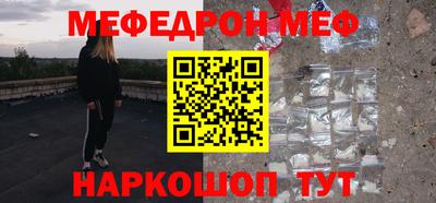 метамфетамин Краснодар