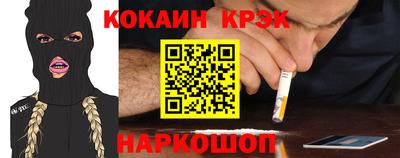 прущая мука Комсомольск-на-Амуре