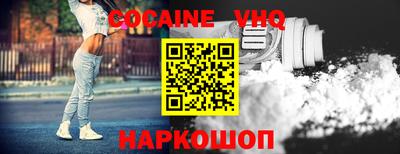 метамфетамин Краснодар