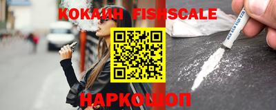 мяу мяу кристалл Краснознаменск