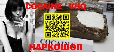 мяу мяу кристалл Краснознаменск