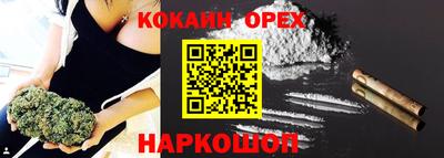 мяу мяу кристалл Краснознаменск