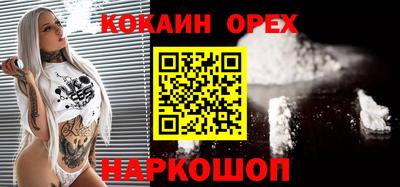 метамфетамин Краснодар