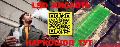 метамфетамин Краснодар