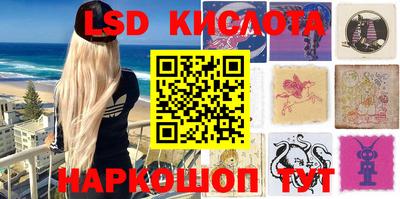 альфа пвп Краснокаменск
