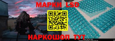 мяу мяу кристалл Краснознаменск