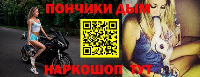метамфетамин Краснодар
