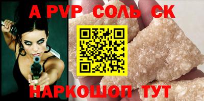 метамфетамин Краснодар