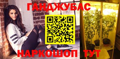 мяу мяу кристалл Краснознаменск