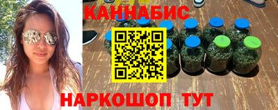 метамфетамин Краснодар