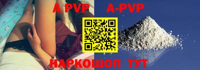 метамфетамин Краснодар