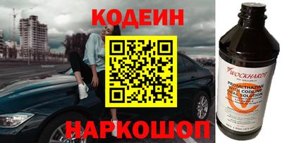 мяу мяу кристалл Краснознаменск