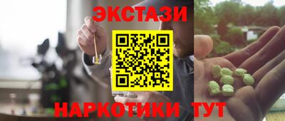 метамфетамин Краснодар