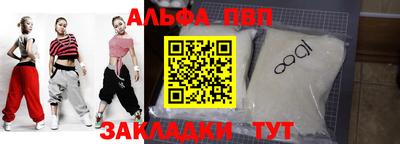 метамфетамин Краснодар
