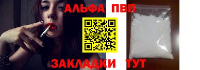 мяу мяу кристалл Краснознаменск