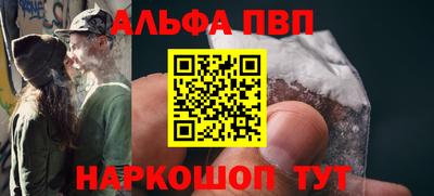 метамфетамин Краснодар