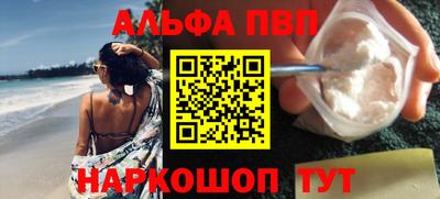 мяу мяу кристалл Краснознаменск