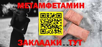 альфа пвп Краснокаменск