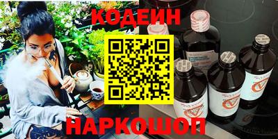 альфа пвп Краснокаменск