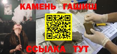 альфа пвп Краснокаменск