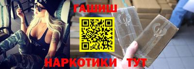метамфетамин Краснодар
