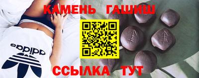 мяу мяу кристалл Краснознаменск