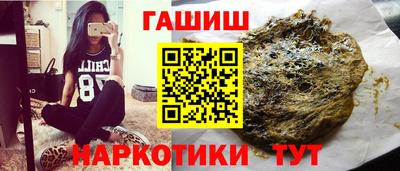 метамфетамин Краснодар