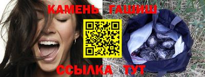 метамфетамин Краснодар