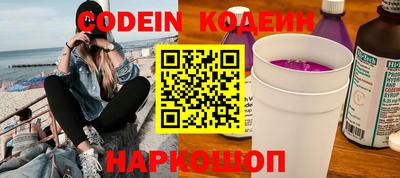 альфа пвп Краснокаменск