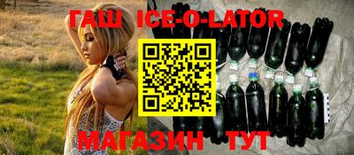 альфа пвп Краснокаменск