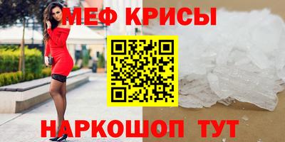 альфа пвп Краснокаменск