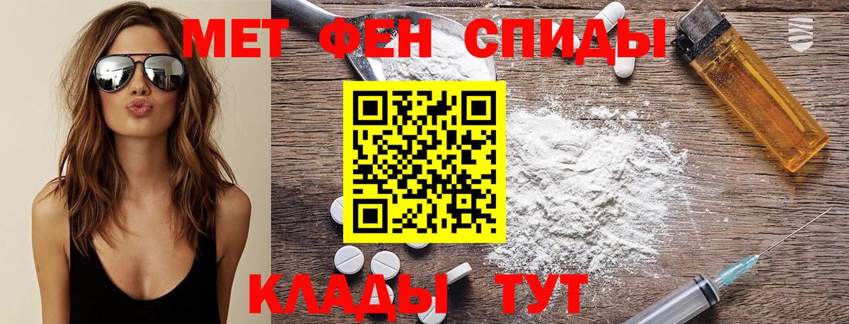 Первитин кристалл Учалы
