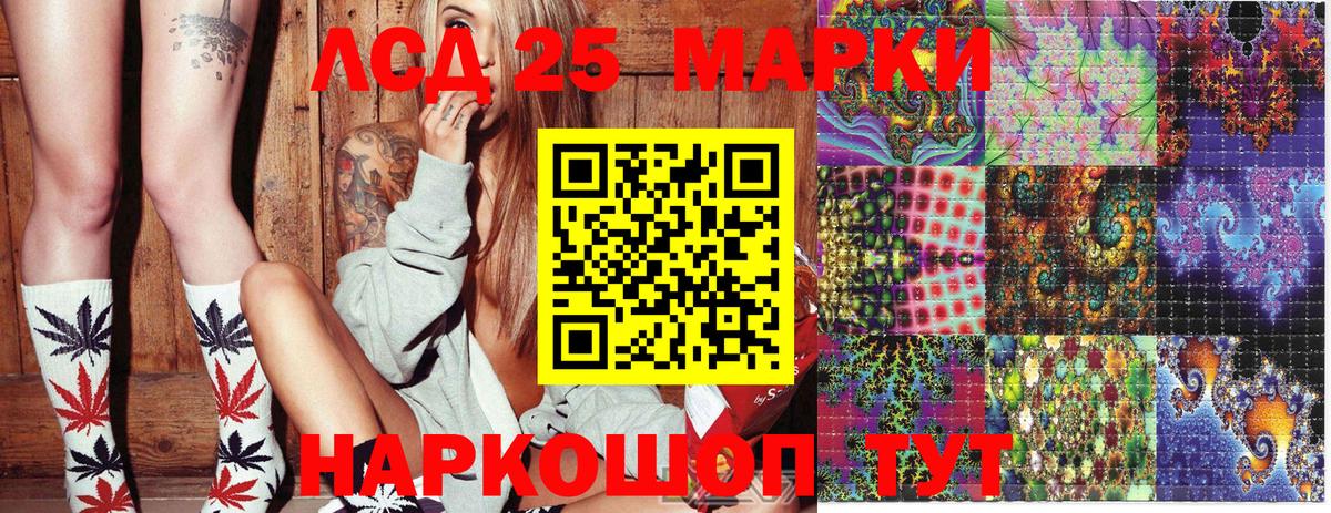 Учалы  Марки NBOMe 1,8мг  Вход с VPN  Марки NBOMe 1,8мг 