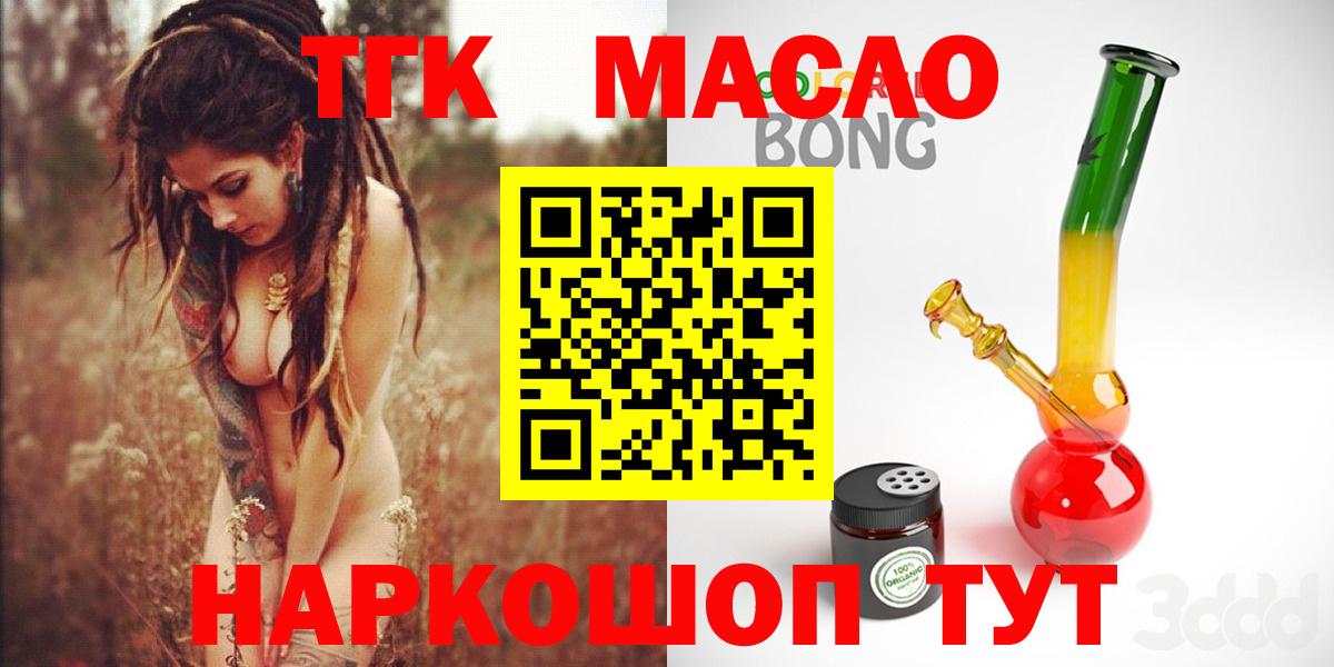 ТГК концентрат Учалы
