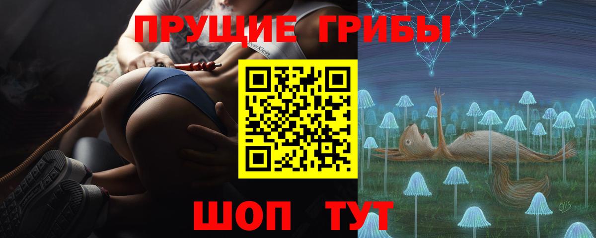 Учалы  Галлюциногенные грибы GOLDEN TEACHER  Вход с VPN 