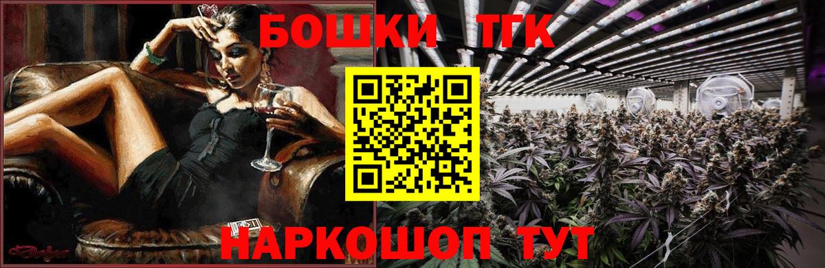 МАРИХУАНА сатива Учалы