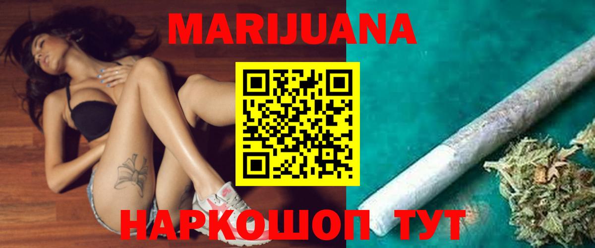 Учалы  Марихуана гибрид  Бошки марихуана план  Бошки Шишки THC 21%  Вход с VPN  Шишки марихуана OG Kush 